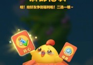 《开心消消乐》（精力值获取攻略）