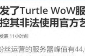 暴雪正式起诉乌龟服，2个消息相互印证，魔兽世界全新60级要来了