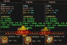 天龙八部深海副本攻略是什么？