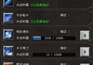 《武易》游戏中隐藏的高级技巧（揭秘游戏中玩家不轻易知道的技巧）