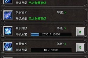 《武易》游戏中隐藏的高级技巧（揭秘游戏中玩家不轻易知道的技巧）