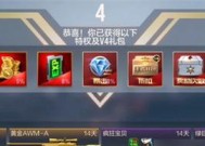 cf会员充值流程是什么？充值后有哪些特权？