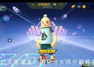 香肠派对彩虹岛的玩法是什么？如何快速掌握彩虹岛的玩法？