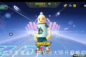 香肠派对彩虹岛的玩法是什么？如何快速掌握彩虹岛的玩法？