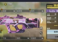 使命召唤手游KN44攻略（打造最强KN44步枪）