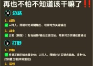 王者荣耀上榜英雄如何定位？上榜机制是什么？