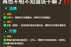 王者荣耀上榜英雄如何定位？上榜机制是什么？