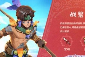 《海岛纪元》驯兽石获取攻略（打造强大的海岛宠物军团，从驯兽石开始！）