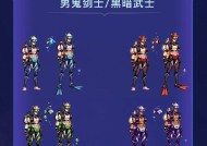 地下城装扮合成方法是什么？合成后有哪些变化？