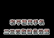 菜鸟打绝地求生游戏的技巧是什么？