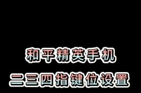 菜鸟打绝地求生游戏的技巧是什么？