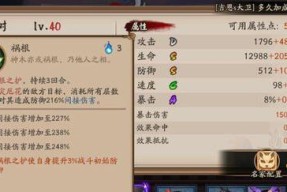 螺旋英雄谭红影R卡怎么样？技能属性图鉴有哪些特点？