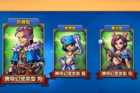 《Armajet中文版新手引导攻略》（从零开始掌握游戏玩法）