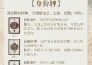 三国杀打出反反是什么意思？反反技能的正确使用方法？