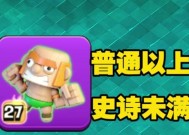部落冲突中猪骑士礼包的领取方式是什么？