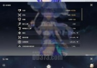 LOL星妈新辅助符文加点攻略（以LOLS8星妈符文为例）