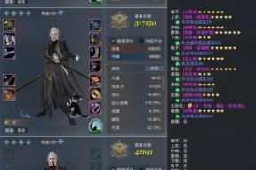 《剑雨江湖》游戏宝石获得攻略（轻松获取游戏宝石的秘籍）