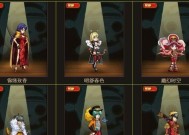 《小志传奇》游戏圣器吞噬规则解析（探秘游戏中圣器吞噬的玩法与技巧）