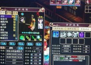 《新大话西游3》游戏三界令任务攻略（三界令任务攻略）