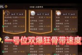 阴阳师使用券购买御魂的步骤是什么？