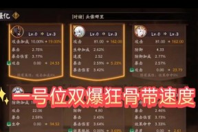 阴阳师使用券购买御魂的步骤是什么？