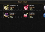 魔域世界杯玩法指南是什么？