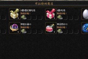 魔域世界杯玩法指南是什么？