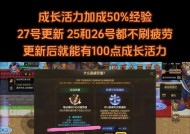 地下城直接刷深渊的方法是什么？如何提高深渊掉落率？