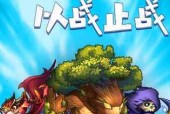 勇者征途的开启方法是什么？