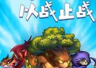 勇者征途的开启方法是什么？