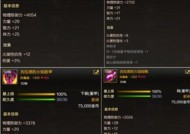 dnf枪炮师PK时最佳装备搭配是什么？