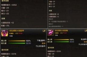 dnf枪炮师PK时最佳装备搭配是什么？