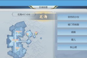 《以择天记手游》离山剑宗技能详解（掌握离山剑宗技能）
