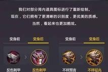 王者荣耀符文获取方法是什么？