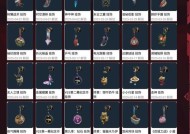 逆战魔刀卡入方法是什么？如何在逆战中卡入魔刀？