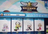 彩虹岛怎么家族贡献？有哪些方式和好处？