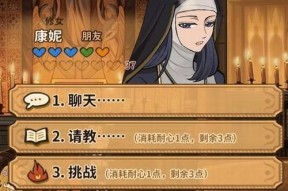 《阿尔法北极星》全流程攻略（解锁所有关卡）