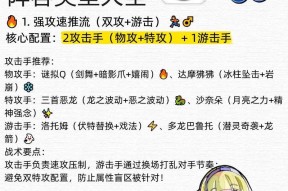 探秘《宝可梦大探险》PVE独占玩法，尽享快乐满溢（揭秘《宝可梦大探险》游戏的PVE独占玩法）