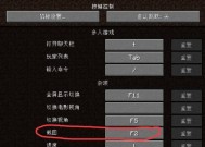 在我的世界中趴着的技巧是什么？趴着有什么用途？