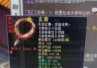 大话西游2中哪些配饰最值钱？如何获得？