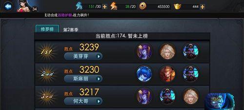 《乱斗西游》游戏阎王放大招攻略（瞬间秒杀敌人，让你游刃有余的关键技巧）  第2张