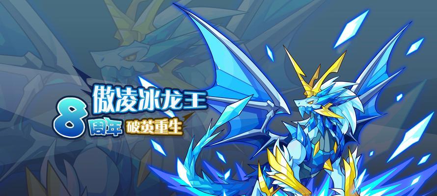 《洛克王国》全属性相克表大揭秘（掌握游戏属性相克技巧，成为顶尖玩家！）  第1张