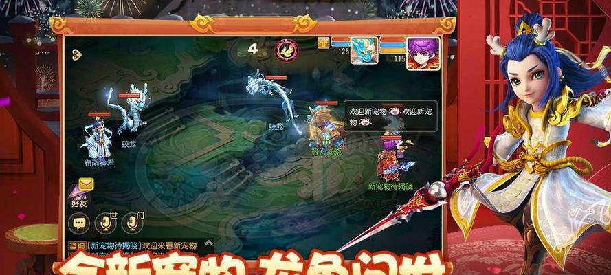 《梦幻飞仙》神兽变身卷独家解析（探秘神兽变身卷的获取、属性及战斗技巧）  第1张