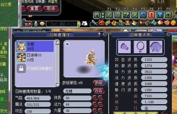 《梦幻飞仙》神兽变身卷独家解析（探秘神兽变身卷的获取、属性及战斗技巧）  第3张