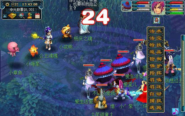 玩转《梦幻西游2》——九色鹿任务攻略（九色鹿的秘密解锁！教你如何完成任务）  第3张