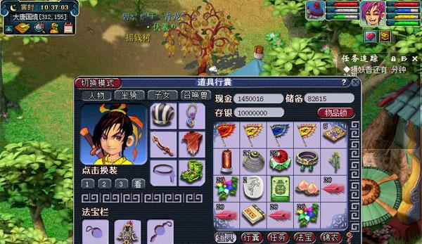 《梦幻西游》游戏牧场饰品大揭秘！（探究牧场饰品种类和获取方法，让你的牧场更加精彩！）  第2张