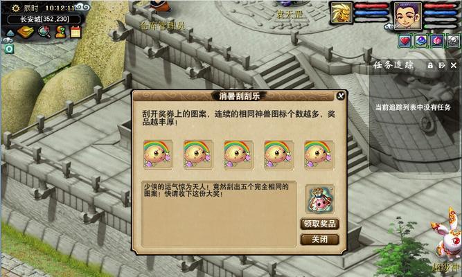 《梦幻西游》七色玲珑石攻略（掌握七色玲珑石的获取和使用技巧，成为游戏高手）  第1张