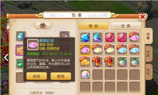 《梦幻西游》七色玲珑石攻略（掌握七色玲珑石的获取和使用技巧，成为游戏高手）  第2张
