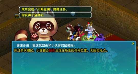 《梦幻西游》80级支线恶龙击杀攻略（一步步教你如何轻松击败恶龙）  第1张