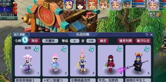 《梦幻西游》PK利用不同宠物类型的探讨（不同类型宠物的优劣势分析及如何利用宠物胜利战斗）  第2张
